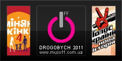МузОфф МузОфф