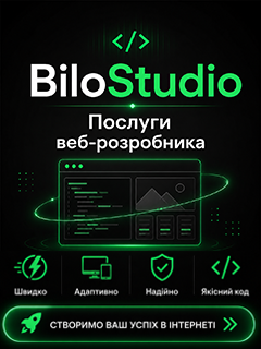 BiloStudio